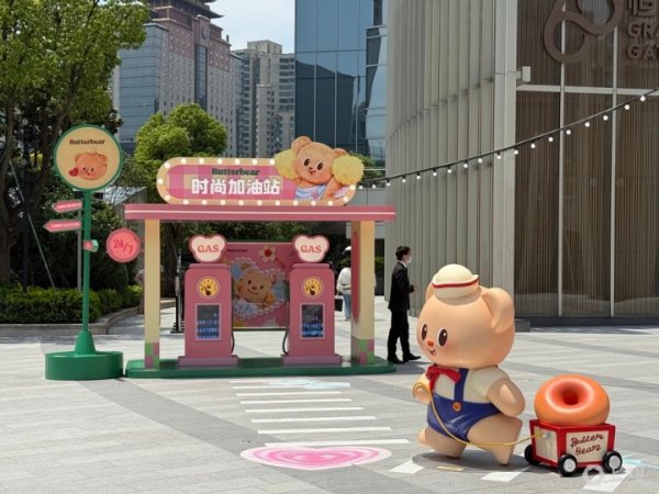 智选+ “黄油小熊”首展上海为何火爆？不卖黄油饼干，卖的是—— | 律动二次元
