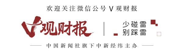 京海配资 V观财报｜隆基绿能上半年预亏24亿元-28亿元，同比减亏