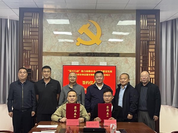 顺市配资 校地携手育“仙草”，韶关学院“双百行动”赋能南雄水口产业振兴